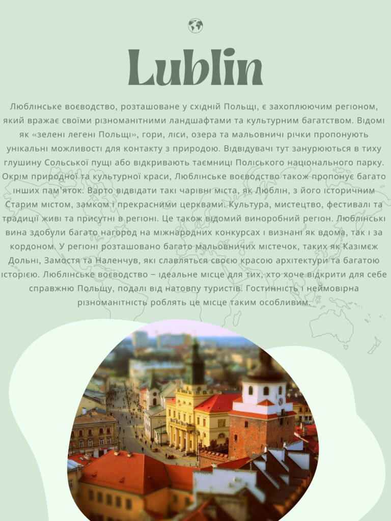 Lublin_UK