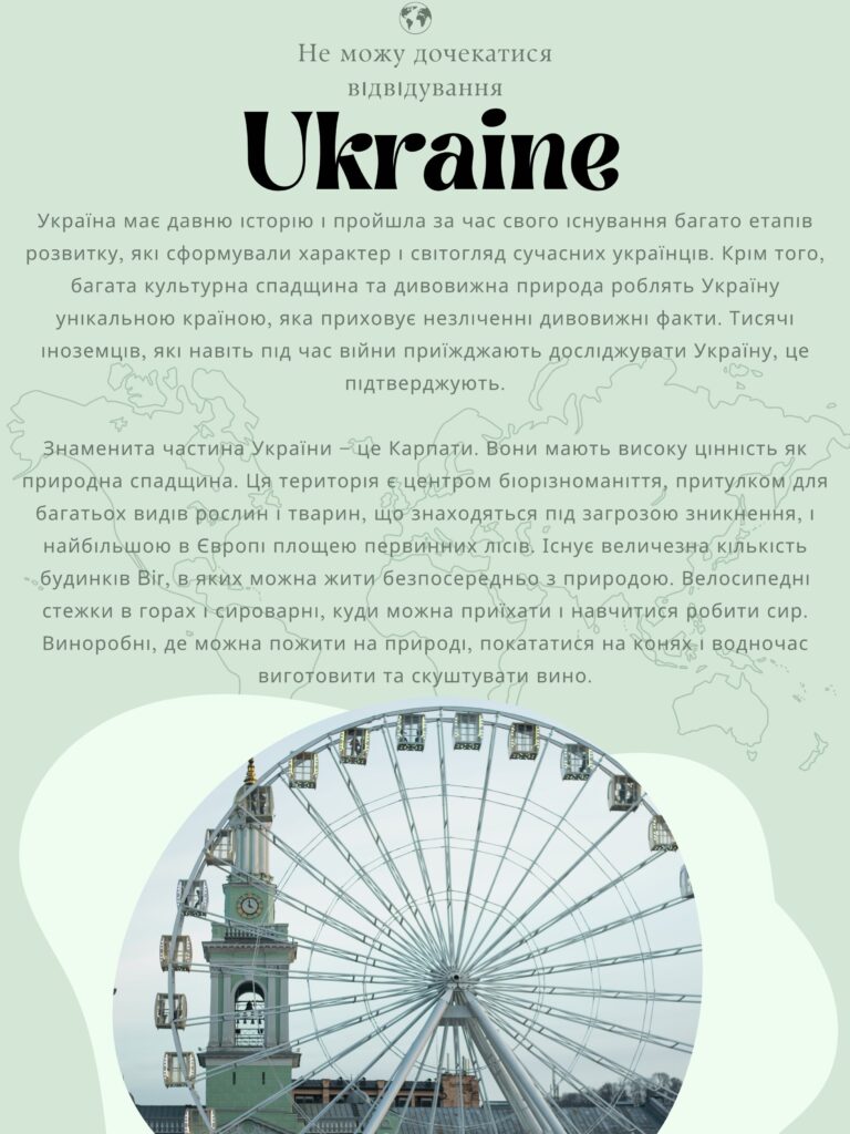 Ukraine_UK